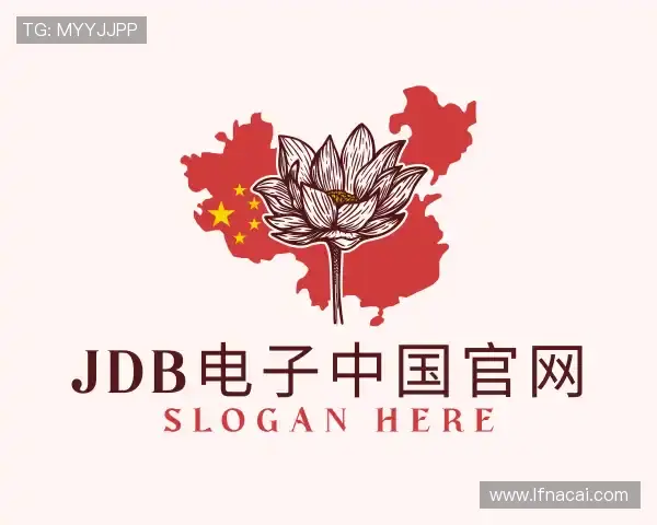 认识JDB电子中国官网
